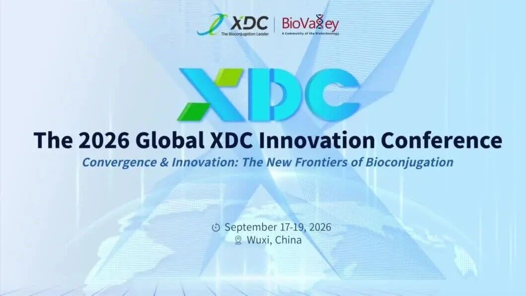 Global XDC 2026 Highlight Reel (WeChat Channels — watch at source)
