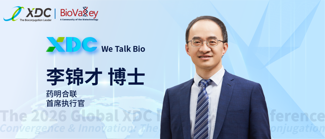Interview video: Dr. Jimmy Li (click to watch the full video on the official WeChat account)