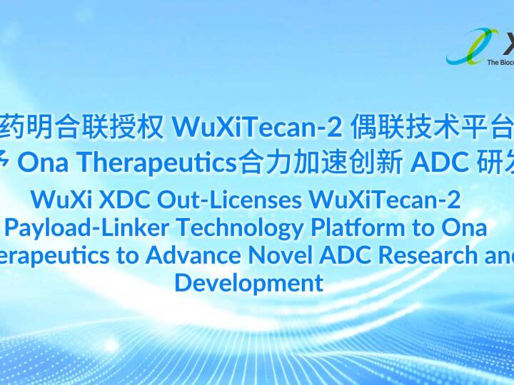 WuXi XDC × Ona Therapeutics out-licensing collaboration video (WeChat Channels; open the original article to watch)
